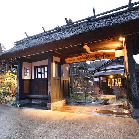 旅館　みな和 南阿蘇村 エクステリア 写真